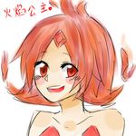  1girl adventure_time cartoon_network fire flame_princess red_eyes short_hair solo 