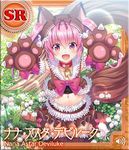  :d animal_ears artist_request character_name collar dog_ears fake_animal_ears fang flower kneeling long_hair midriff nana_asta_deviluke navel official_art open_mouth pink_eyes pink_hair smile solo tail thighhighs to_love-ru to_love-ru_darkness:_idol_revolution twintails v-shaped_eyebrows 