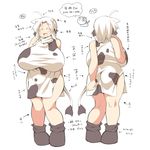 1girl animal_ears ass breasts cow cow_ears cow_girl cow_horns cow_print cow_tail gigantic_breasts horns original plump request solo tail translation translation_request ushi white_hair 