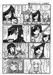  :&lt; absurdres ahoge anger_vein bad_id bad_pixiv_id bangs blunt_bangs comic eyepatch flying_sweatdrops greyscale hat highres kantai_collection kiso_(kantai_collection) kitakami_(kantai_collection) kuma_(kantai_collection) kureya908 long_hair monochrome multiple_girls ooi_(kantai_collection) pointing school_uniform serafuku tama_(kantai_collection) translation_request 