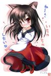  animal_ears black_legwear blush brown_hair collarbone dress ear_blush fingernails highres imaizumi_kagerou iwaki_hazuki long_hair looking_at_viewer red_eyes solo tail touhou translation_request wolf_ears wolf_tail 