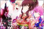  aestus_estus animal_ears blonde_hair brown_eyes brown_hair fate/extra fate_(series) fox_ears fox_tail fur_collar green_eyes hair_bun highres japanese_clothes kimono kishinami_hakuno_(female) multiple_girls nero_claudius_(fate) nero_claudius_(fate)_(all) new_year one_eye_closed pink_hair sidelocks sowa sword tail tamamo_(fate)_(all) tamamo_no_mae_(fate) weapon yellow_eyes 