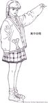  1girl 80s character_design extract lineart megazone_23 oldschool takanaka_yui umetsu_yasuomi 
