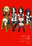  arms_behind_head back_cover black_eyes black_footwear black_hair black_legwear blonde_hair blue_eyes blue_legwear blue_skirt boots bow bowtie breasts brown_eyes chair coat coppelion copyright_name cover crossed_legs frown hair_over_one_eye ichikawa_meisa ikarimame knee_boots kneehighs leg_up loafers long_hair looking_at_viewer loose_socks medium_breasts miniskirt multiple_girls necktie ozu_kanon ozu_shion playing_with_own_hair pleated_skirt polka_dot polka_dot_background red_background sailor_collar sandals scarf school_uniform serafuku shirt shoes short_hair short_sleeves side_ponytail simple_background sitting skirt sleeves_rolled_up smile socks thighhighs tsuburaya_mana white_shirt 