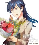  blue_hair bouquet expressionless flower idolmaster idolmaster_(classic) juu_(juuzi) kisaragi_chihaya long_hair looking_away shirt solo 