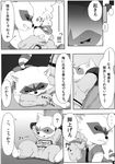  balls black_and_white bound clothing comic dialog duo fellatio gay greyscale japanese_text kemono male mammal monochrome oral oral_sex penis raccoon rocket_raccoon saliva sex text translation_request 