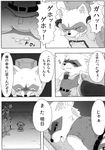  black_and_white clothing comic coughing cum dialog greyscale male mammal monochrome raccoon rocket_raccoon tears text translation_request 