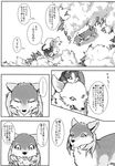  canine cat comic dialog dog eyes_closed feline female feral fur-st hair japanese_text kemono male mammal monochrome text translation_request unknown_artist 