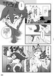  canine comic dialog feral fur-st japanese_text kemono male mammal monochrome outside pawpads text tongue translation_request unknown_artist walking wolf 