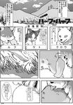  cat comic dialog dog feline fur-st grass japanese_text mammal monochrome mountain outside sex text tongue tongue_out unknown_artist 