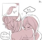  2girls anna_(frozen) blonde_hair blush breast_grab brown_hair elsa_(frozen) female frozen_(disney) grabbing incest licking long_hair multiple_girls siblings siku_(blackstarmon) simple_background sisters translation_request yuri 