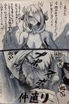  :&gt;= :t bad_id bad_pixiv_id ballpoint_pen_(medium) bikini blush comic cum cum_in_mouth deepthroat fellatio hair_ornament hair_over_one_eye highres iku_(ikuchan_kaoru) male_pubic_hair oral penis pokemon pov pubic_hair shirona_(pokemon) swimsuit tears traditional_media translation_request 