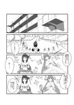  absurdres akemi_homura bad_id bad_pixiv_id black_hair bow comic controller dress game_controller gloves go_kart greyscale hair_bow hair_ribbon highres kaname_madoka long_hair mahou_shoujo_madoka_magica mario mario_kart monochrome multiple_girls nintendo playing_games princess_peach ribbon sitting spoilers toad translation_request two_side_up ultimate_madoka 