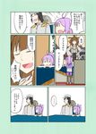  1boy 2girls admiral_(kantai_collection) ahoge aoba_(kantai_collection) azuki_(azuki_shot) bare_shoulders blue_eyes brown_hair check_translation comic detached_sleeves double_bun hairband headgear highres japanese_clothes kantai_collection kongou_(kantai_collection) long_hair mr_koiwai multiple_girls nontraditional_miko o_o parody photo_(object) ponytail purple_hair school_uniform serafuku short_hair spoken_ellipsis translated translation_request yotsubato! |_| 