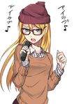  alternate_costume alternate_hairstyle aqua_eyes ayase_eli bad_id bad_pixiv_id beanie bespectacled black-framed_eyewear blonde_hair blush glasses hat kakutasu long_hair long_sleeves love_live! love_live!_school_idol_project microphone music musical_note open_mouth simple_background singing solo sweater upper_body white_background 