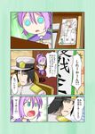  1girl admiral_(kantai_collection) aoba_(kantai_collection) azuki_(azuki_shot) blue_eyes brown_eyes brown_hair comic highres kantai_collection mamiya_(kantai_collection) mr_koiwai multiple_girls parody photo_(object) ponytail purple_hair school_uniform serafuku short_hair translated yotsubato! 