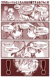  2girls 4koma comic crossover dress ginko hair_over_one_eye hat kantai_collection keito_(keito-ya) monochrome multiple_girls mushishi sailor_dress sailor_hat short_hair translated z1_leberecht_maass_(kantai_collection) z3_max_schultz_(kantai_collection) 