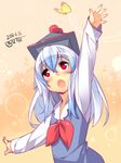  arm_up blush bug butterfly hat insect kamishirasawa_keine kokka_han long_hair long_sleeves open_mouth red_eyes silver_hair solo touhou younger 