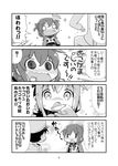  1boy 1girl 4koma admiral_(kantai_collection) bangs blush chibi comic embarrassed flying_sweatdrops folded_ponytail gerotan greyscale hat inazuma_(kantai_collection) jewelry kantai_collection military military_uniform monochrome naval_uniform ponytail ring short_hair surprised sweatdrop translation_request uniform wedding_band ||_|| 