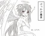  akkijin angel_(shinkai_no_valkyrie) angel_wings blush censored convenient_censoring nude sexually_suggestive shinkai_no_valkyrie tears translated wings 