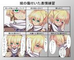 1girl animated animated_png bad_id bad_pixiv_id black_eye blonde_hair blush embarrassed full-face_blush green_eyes hand_on_another's_head injury mizuhashi_parsee partially_translated pointy_ears short_hair sousakubito sweatdrop tears thumbnail_surprise touhou translation_request 