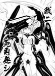  akkijin angra_mainyu_(shinkai_no_valkyrie) greyscale monochrome shinkai_no_valkyrie solo translated 