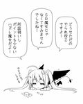  akkijin bandaid greyscale little_devil_(shinkai_no_valkyrie) monochrome shinkai_no_valkyrie solo translated 