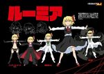  alternate_costume ascot belt black_gloves black_legwear blonde_hair boots breasts cosplay gloves hair_ribbon holster kill_la_kill mary_janes nudist_beach_uniform outstretched_arms red_eyes ribbon rumia sanageyama_uzu sanageyama_uzu_(cosplay) school_uniform shoes short_hair shoulder_holster skirt small_breasts smile solo spoilers taishi_(moriverine) thighhighs touhou translation_request uniform utility_belt 