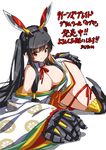 black_hair breasts cleavage huge_breasts kaguya_(queen's_blade) long_hair queen's_blade queen's_blade_grimoire red_eyes saitou_masatsugu solo twintails 