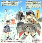  artist_self-insert bismarck_(kantai_collection) blonde_hair blue_eyes blush cloud colored_pencil_(medium) dated day dress grey_legwear hat kantai_collection kirisawa_juuzou long_hair looking_at_viewer military military_hat military_uniform multiple_girls non-human_admiral_(kantai_collection) numbered outstretched_hand sailor_dress sailor_hat shading_eyes short_hair sky traditional_media translation_request turret twitter_username uniform z3_max_schultz_(kantai_collection) 