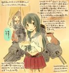  agano_(kantai_collection) akagi_(kantai_collection) artist_self-insert black_hair blush brown_eyes brown_hair colored_pencil_(medium) dated food fried_rice gloves japanese_clothes kantai_collection kirisawa_juuzou long_hair looking_at_viewer multiple_girls muneate non-human_admiral_(kantai_collection) numbered open_mouth school_uniform side_ponytail skirt traditional_media translation_request twitter_username white_gloves 