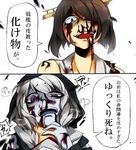  blood blood_on_face blue_eyes brown_hair crazy_eyes eiri_(eirri) grabbing injury kantai_collection kirishima_(kantai_collection) multiple_girls neck_grab pale_skin purple_eyes re-class_battleship shinkaisei-kan short_hair silver_hair translated 