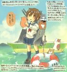  artist_self-insert boat brown_eyes brown_hair cloud colored_pencil_(medium) dated day folded_ponytail inazuma_(kantai_collection) innertube kantai_collection kirisawa_juuzou long_sleeves neckerchief non-human_admiral_(kantai_collection) numbered pleated_skirt school_uniform serafuku skirt sky traditional_media translation_request twitter_username watercraft 