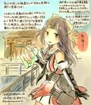 brown_eyes brown_hair colored_pencil_(medium) compass dated gloves jintsuu_(kantai_collection) kantai_collection kirisawa_juuzou long_hair looking_at_viewer map numbered open_mouth remodel_(kantai_collection) school_uniform smile solo traditional_media translated twitter_username 