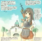  akagi_(kantai_collection) bird brown_hair cloud colored_pencil_(medium) dated day drink japanese_clothes kantai_collection kirisawa_juuzou long_hair looking_at_viewer muneate numbered pleated_skirt ramune seagull skirt sky soda solo traditional_media translation_request twitter_username 