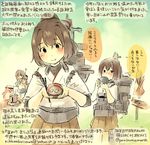  akagi_(kantai_collection) artist_self-insert brown_eyes brown_hair chopsticks cloud colored_pencil_(medium) comic cooking dated day drinking fubuki_(kantai_collection) hyuuga_(kantai_collection) ise_(kantai_collection) japanese_clothes kantai_collection kirisawa_juuzou long_hair looking_at_viewer miso_soup multiple_girls non-human_admiral_(kantai_collection) numbered pleated_skirt ponytail school_uniform serafuku short_hair skirt sky traditional_media translation_request twitter_username 