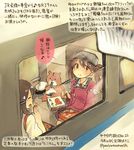  akagi_(kantai_collection) artist_self-insert bird brown_eyes brown_hair chopsticks colored_pencil_(medium) dated eating ground_vehicle kantai_collection kirisawa_juuzou long_hair multiple_girls non-human_admiral_(kantai_collection) numbered ryuujou_(kantai_collection) seagull skirt traditional_media train translation_request twintails twitter_username visor_cap 