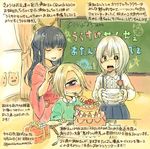  bangs black_hair blonde_hair blunt_bangs borrowed_character cake chalkboard colored_pencil_(medium) combing dated eating food japanese_clothes kindergarten_uniform kirisawa_juuzou long_hair multiple_girls numbered one-eyed original pale_skin red_eyes school_uniform short_hair silver_hair stitches suspenders traditional_media translation_request twitter_username 