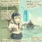  blue_eyes cloud colored_pencil_(medium) dated day hat hibiki_(jmsdf) hibiki_(kantai_collection) kantai_collection kirisawa_juuzou long_hair looking_at_viewer neckerchief numbered object_namesake pantyhose pointing school_uniform serafuku ship silver_hair skirt sky solo traditional_media translated twitter_username watercraft 