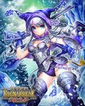  armor armored_boots blue_eyes blue_gloves boots breasts cape chain character_request cleavage copyright_name esphy fighting_stance frown gloves grey_hair gun hat holding holding_weapon leotard long_hair medium_breasts shinma_x_keishou!_ragnabreak snowflakes snowing solo thigh_boots thighhighs twintails weapon 