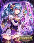  :o blue_hair blush boots cape character_request copyright_name dress esphy gloves holding holding_weapon long_hair long_sleeves magic open_mouth pink_eyes purple_dress purple_gloves shinma_x_keishou!_ragnabreak side_ponytail solo thigh_boots thighhighs weapon 