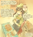  akagi_(kantai_collection) alternate_hairstyle apron bread brown_hair colored_pencil_(medium) dated food hair_up kantai_collection kirisawa_juuzou long_hair looking_at_viewer looking_up numbered pleated_skirt skirt solo traditional_media translation_request twitter_username 