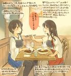  :d ^_^ akagi_(kantai_collection) black_legwear blush brown_hair closed_eyes colored_pencil_(medium) curry curry_rice dated feeding food japanese_clothes kaga_(kantai_collection) kantai_collection kirisawa_juuzou long_hair multiple_girls muneate numbered open_mouth pleated_skirt rice short_hair side_ponytail skirt smile spoon steam tasuki thighhighs traditional_media translation_request twitter_username white_legwear zettai_ryouiki 