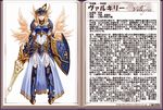  angel armor bare_shoulders blonde_hair character_profile choker cross gauntlets kenkou_cross long_hair looking_at_viewer monster_girl_encyclopedia multiple_wings navel official_art pauldrons shield skirt smile solo sword valkyrie valkyrie_(monster_girl_encyclopedia) weapon wings 