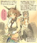  artist_self-insert bare_shoulders black_hair blush book breasts brown_hair colored_pencil_(medium) dated gloves green_eyes headgear kantai_collection kirisawa_juuzou large_breasts long_hair multiple_girls mutsu_(kantai_collection) nagato_(kantai_collection) non-human_admiral_(kantai_collection) numbered red_eyes short_hair traditional_media translated twitter_username 