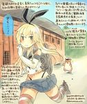  artist_self-insert black_panties blonde_hair colored_pencil_(medium) dated elbow_gloves gloves hairband highleg highleg_panties kantai_collection kirisawa_juuzou long_hair looking_at_viewer non-human_admiral_(kantai_collection) numbered panties pleated_skirt running shimakaze_(kantai_collection) skirt solo_focus striped striped_legwear thighhighs traditional_media translation_request twitter_username underwear 