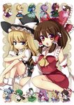  :o alice_margatroid bad_id bad_pixiv_id blonde_hair bloomers blue_eyes blush braid brown_eyes brown_hair chibi cirno detached_sleeves hair_ribbon hakurei_reimu hat ibuki_suika inaba_tewi kaenbyou_rin kawashiro_nitori kirisame_marisa komeiji_satori konpaku_youmu legs long_hair masaru.jp moriya_suwako multiple_girls patchouli_knowledge ribbon running shameimaru_aya side_braid sitting socks touhou two_side_up underwear witch_hat wriggle_nightbug 