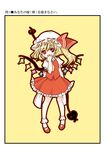  bad_id bad_pixiv_id blonde_hair flandre_scarlet hat laevatein one_side_up ponytail red_eyes rinko_(mg54) short_hair solo touhou wings 