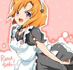  blush higurashi_no_naku_koro_ni kl maid orange_hair purple_eyes ryuuguu_rena short_hair solo 