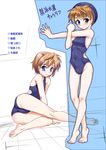  aogiri_penta barefoot blue_eyes blush brown_hair competition_swimsuit feet hands highres multiple_girls one-piece_swimsuit original short_hair soles stretch swim_cap swimsuit tiptoes toes translation_request 